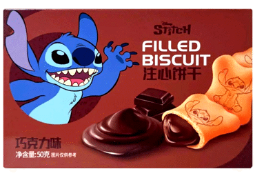 Sausainiai STITCH su šokolado skonio įdaru, 50 g