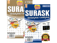 Žurnalas OHO MAXI! SURASK!, 1 vnt.