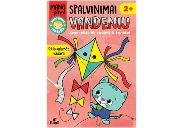 Knyga MANO PIRMI SPALVINIMAI VANDENIU, 2 rūšys, 1 vnt. - 2
