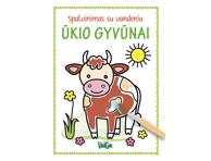 Spalvinimas Su Vandeniu. Ūkio Gyvūnai
