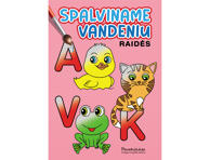 Knyga SPALVINAME VANDENIU. RAIDĖS
