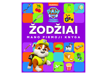 Knyga S. Szwarcberg ŠUNYČIAI PATRULIAI. MANO PIRMOJI KNYGA, 1 vnt.