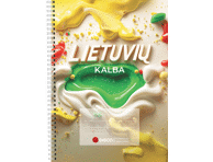 Formulių sąsiuvinis lietuvių kalbai DISCO, 50 l., linijomis, su spirale
