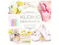 Knyga MANO KŪDIKIO DIENORAŠTIS SU EILĖRAŠTUKAIS, 1 vnt.