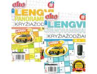 Žurnalas OHO LENGVI, 1 vnt.